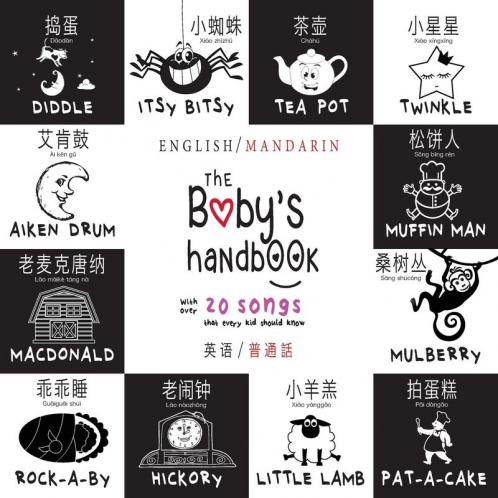 The Baby's Handbook