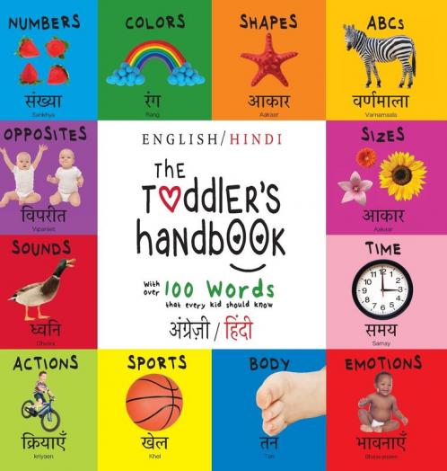 The Toddler's Handbook