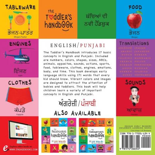 The Toddler's Handbook