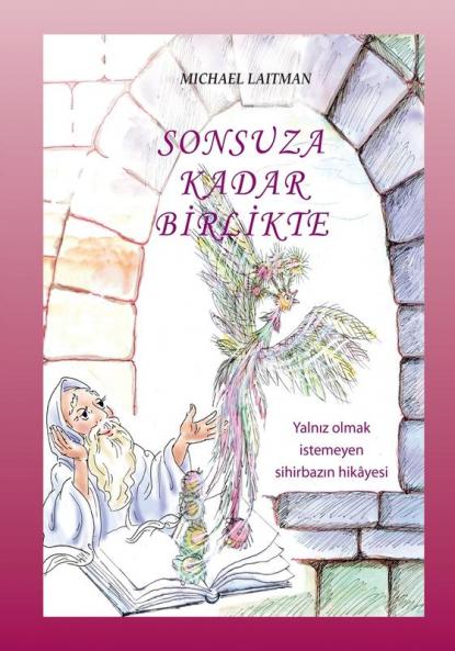 Sonsuza Kadar Birlikte