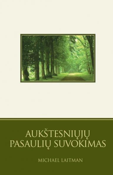 Aukstesniųjų Pasaulių Suvokimas (Lithuanian Edition)