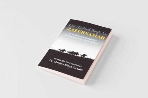 Guru Gobind Singh Ji's Zafurnamah