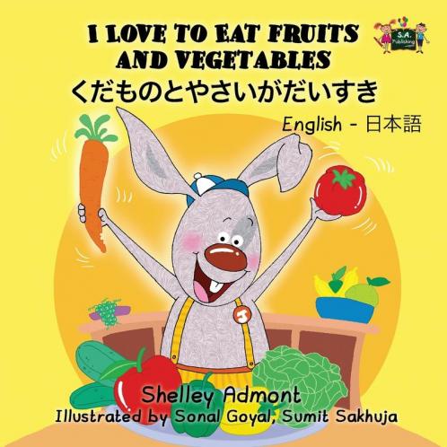 I Love to Eat Fruits and Vegetables