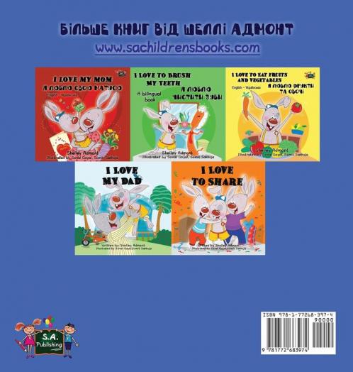 I Love to Sleep in My Own Bed