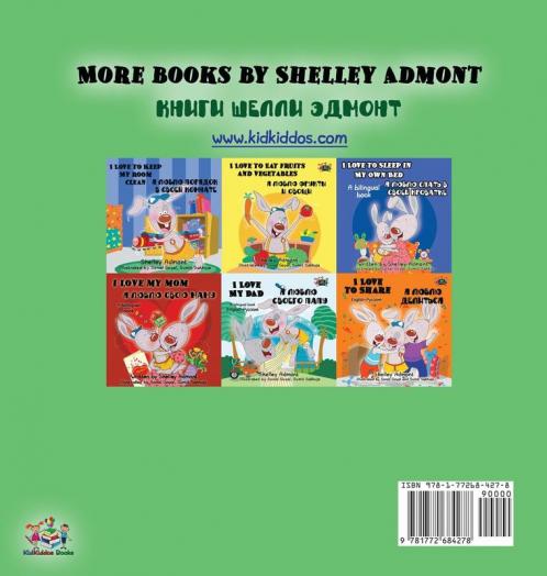 I Love to Brush My Teeth