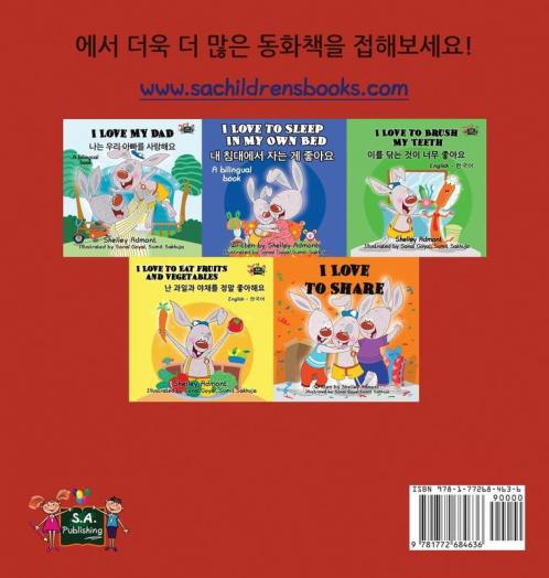 I Love My Mom - Korean Edition