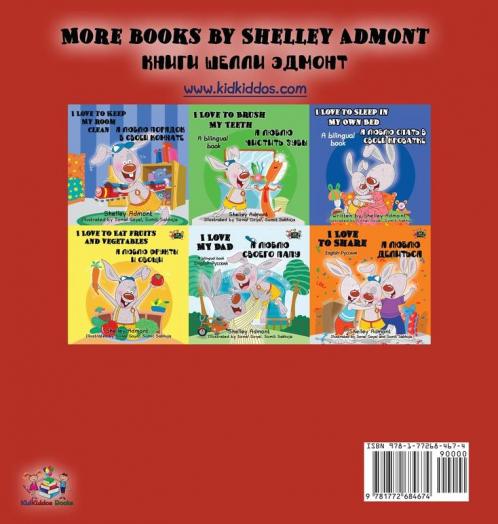 I Love My Mom (English Russian Bilingual Book)