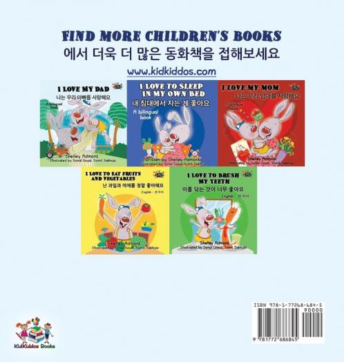 I Love to Tell the Truth