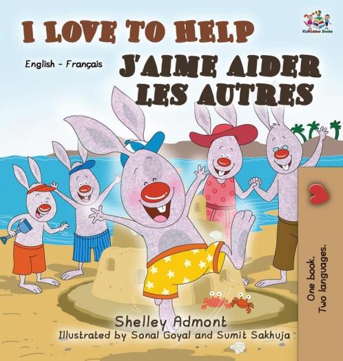 I Love to Help J'aime aider les autres