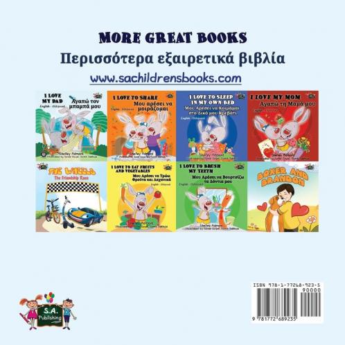 I Love to Tell the Truth