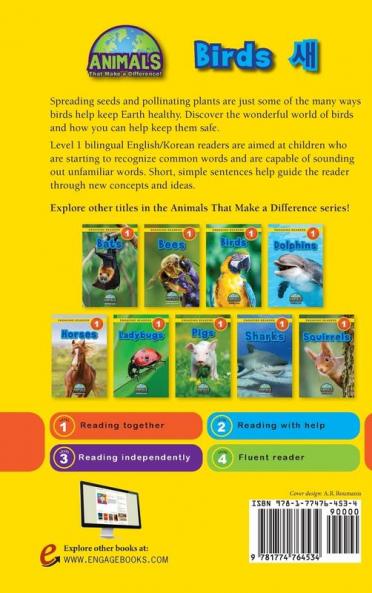 Birds / 새: Bilingual (English / Korean) (영어 / 한국어) Animals That Make a Difference!