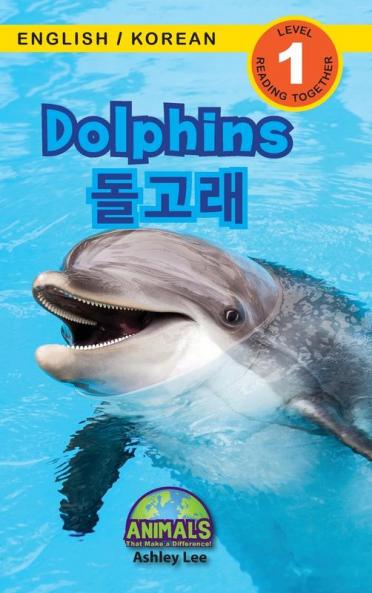 Dolphins / 돌고래: Bilingual (English / Korean) (영어 / 한국어) Animals That Make a Difference!