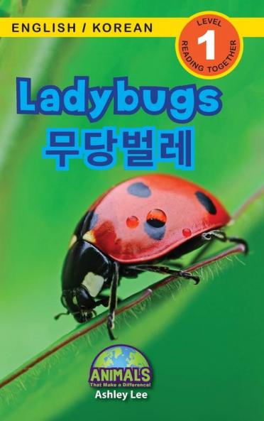 Ladybugs / 무당벌레: Bilingual (English / Korean) (영어 / 한국어)