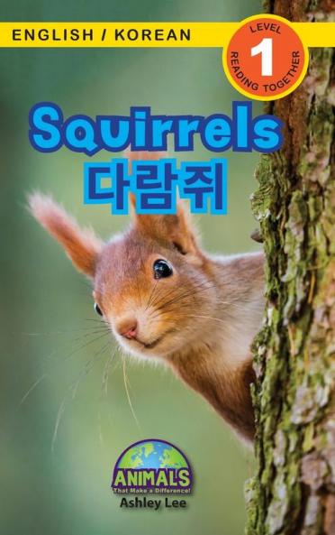 Squirrels / ���������