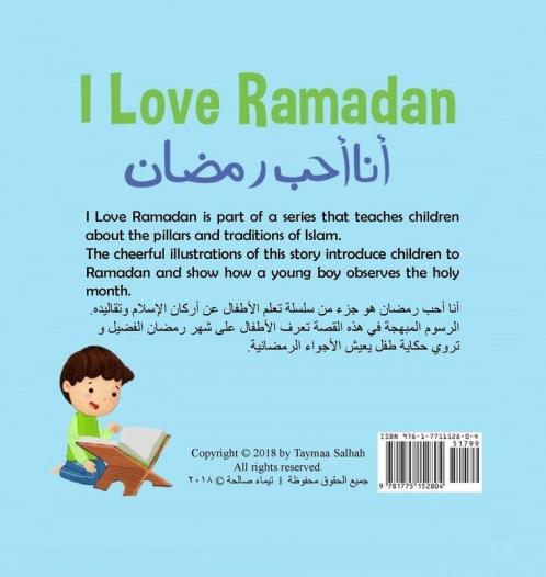 I Love Ramadan