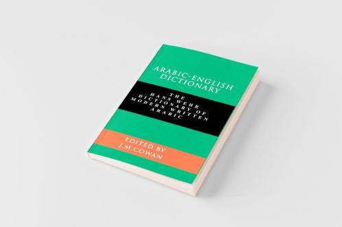 Arabic-English Dictionary