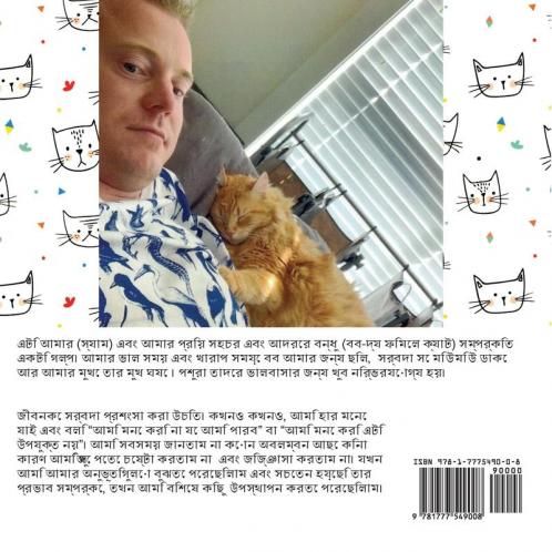 একটি আদর্শ সময়