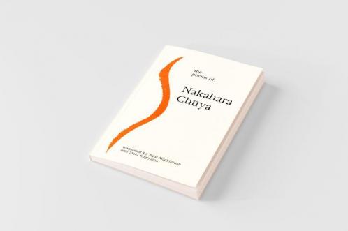 The Poems of Nakahara Chuya