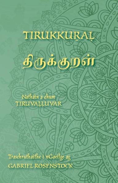 Tirukkural - திருக்குறள் - Eagrán dátheangach i dTamailis agus i nGaeilge: The Kural in Tamil and Irish (Irish Edition)
