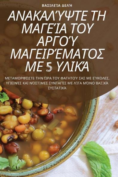 �������������������� ���� ������������ ������ ���������� ������������������������ ���� 5 ����������