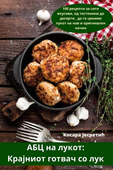 ������ ���� ����������