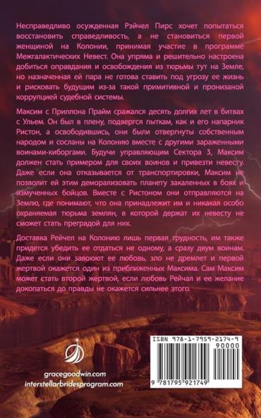 Сдаваться Киборгам ... ирован&#)