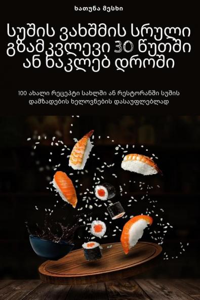 ��������������� ��������������������� ��������������� ������������������������������ 30 ��������������� ������ ������������������ ���������������