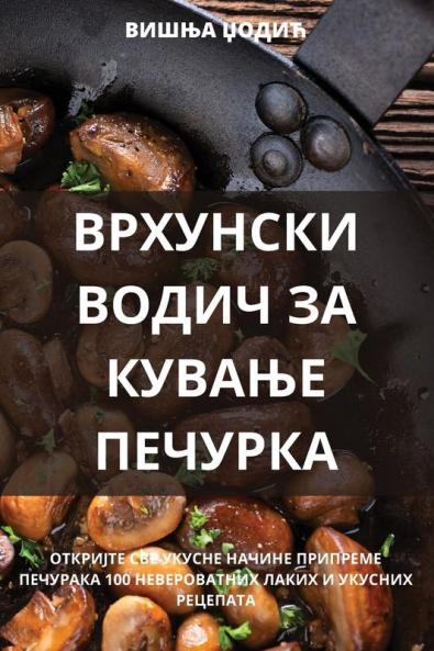 ���������������� ���������� ���� ������������ ��������������