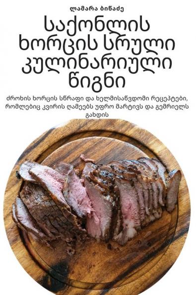 ������������������������ ������������������ ��������������� ��������������������������������� ���������������