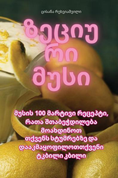 ��������������������� ������������