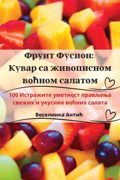 ���������� ������������