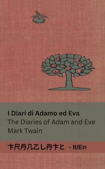 I Diari di Adamo ed Eva / The Diaries of Adam and Eve