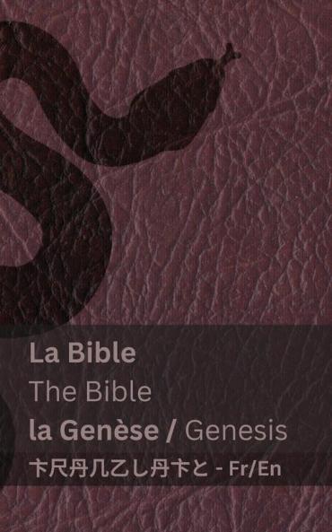La Bible (la Genèse) / The Bible (Genesis): Tranzlaty Français English (French Edition)