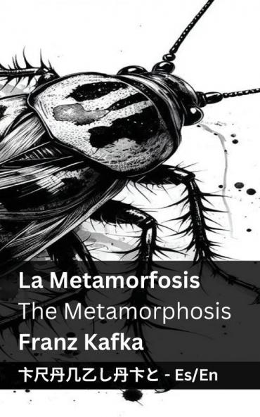 La Metamorfosis / The Metamorphosis