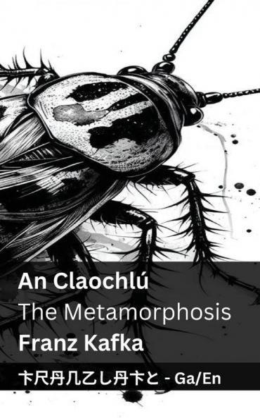 An Claochl�� / The Metamorphosis