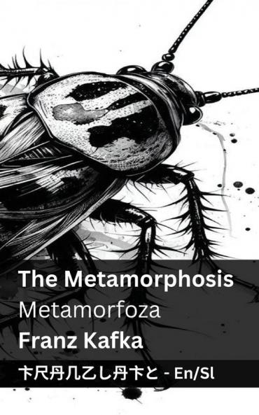 The Metamorphosis / Metamorfoza