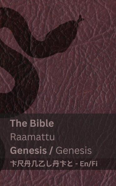 The First Book of Moses; Genesis / Ensimmäinen Mooseksen kirja; Alussa