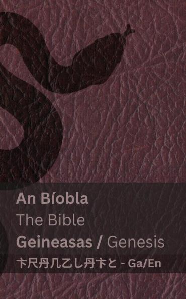 An B��obla (Geineasas) / The Bible (Genesis)