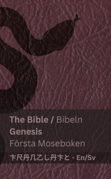 The First Book of Moses; Genesis / Första Moseboken; I begynnelsen