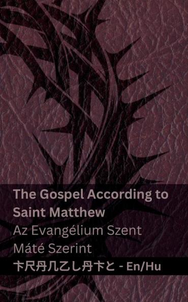 The Bible (The Gospel According to Saint Matthew) / A Biblia (Az Evangélium Szent Máté Szerint)