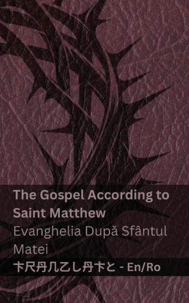 The Bible (The Gospel According to  Saint Matthew) / Biblia (Evanghelia Dup�� Sf��ntul  Matei)