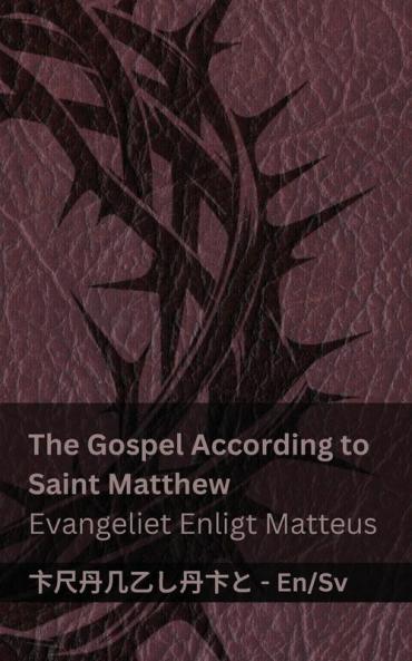 The Bible (The Gospel According to Saint Matthew) / Bibeln (Evangeliet Enligt Matteus)