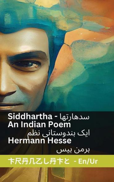 Siddhartha  - An Indian Novel / ������ ������������������ ������