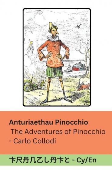 Anturiaethau Pinocchio / The Adventures of Pinocchio