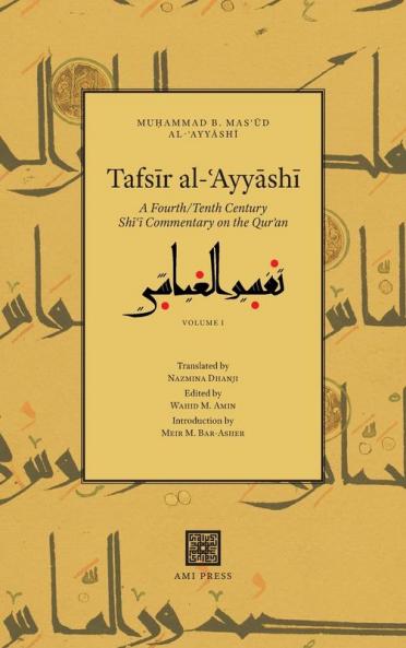 Tafsīr al-ʿAyyāshī: A Fourth/Tenth Century Shīʿī Commentary on the Qurʾan (Volume 1)