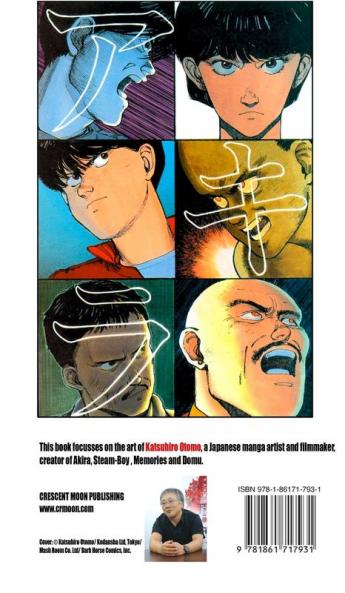 THE ART OF KATSUHIRO OTOMO