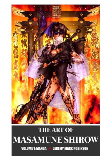 THE ART OF MASAMUNE SHIROW