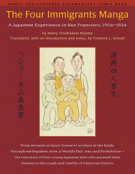 The Four Immigrants Manga