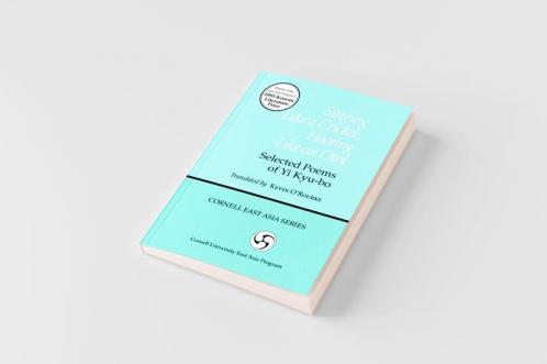 Singing Like a Cricket  Hooting Like an Owl