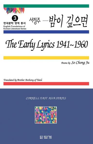 The Early Lyrics 1941-1960
